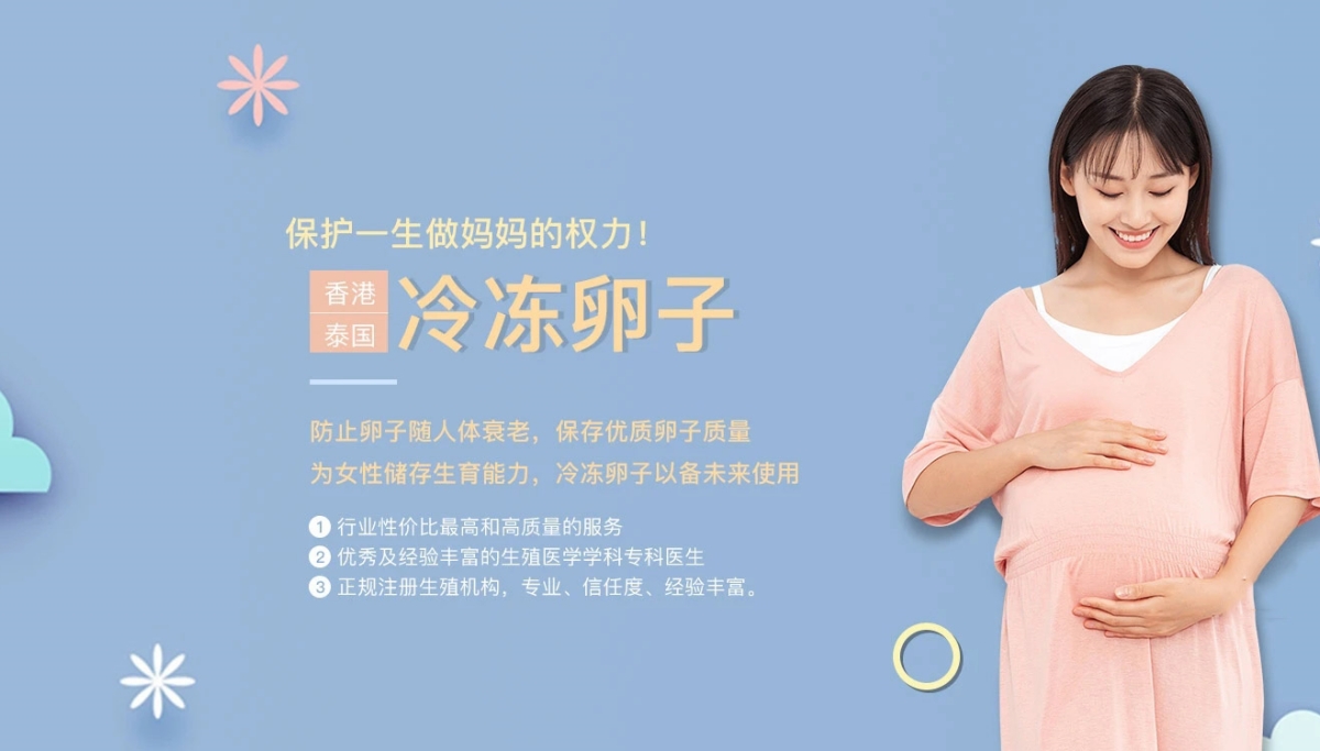金华失独家庭试管生子_金华代生生子服务